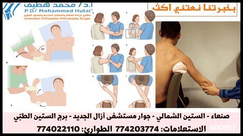 هل يمكن استخدام نابروكسين مع مسكنات أخرى