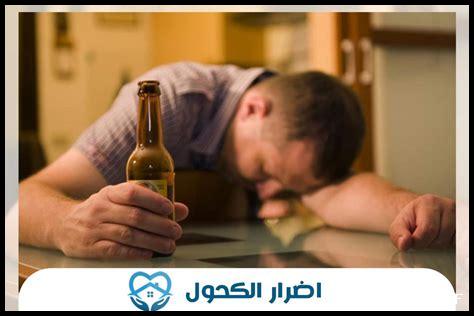 هل يمكن تناول غليبيزيد مع الكحول؟