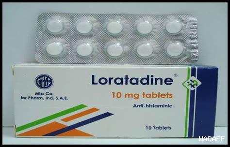 هل يمكن للأطفال استخدام لوراتادين حبوب؟