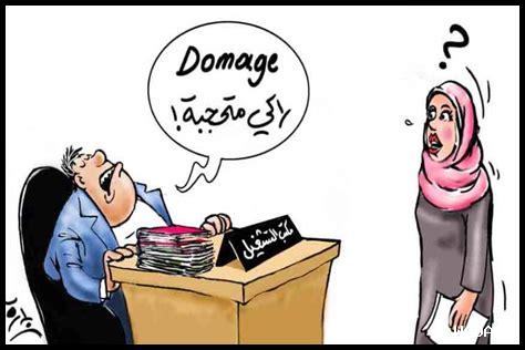 هل يمكن للمرأة المحجبة شغل مناصب عليا في الدول اللاسكية؟ هل يمكن للمرأة المحجبة شغل مناصب عليا في الدول اللاسكية؟