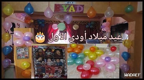 أفضل النصائح لتنظيم وليمة عيد الميلاد بنجاح