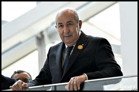 العفو الرئاسي 1 نوفمبر 2024