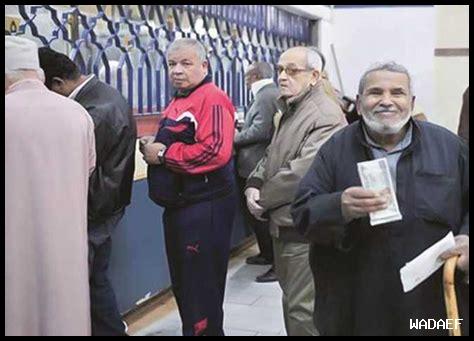 زياده المعاشات شهر نوفمبر