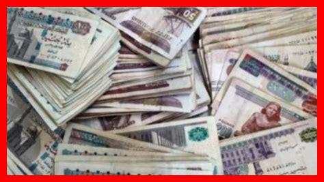 صرف مرتبات شهر نوفمبر صرف مرتبات شهر نوفمبر
