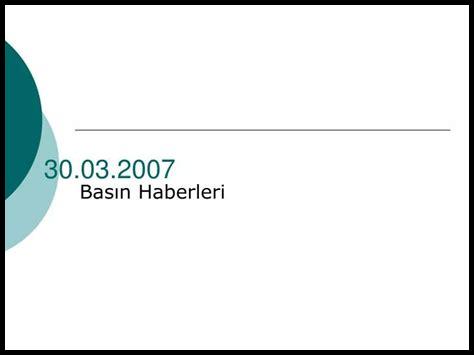ظهير 30 نوفمبر 2007