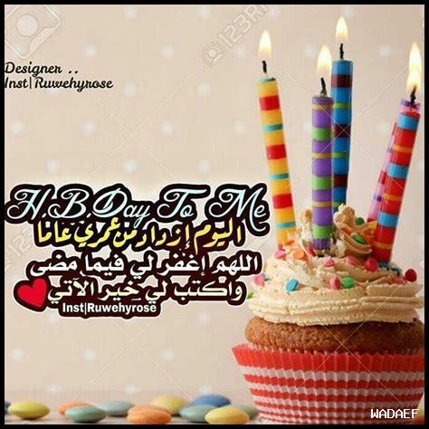 عبارات عن مواليد شهر نوفمبر تويتر