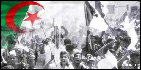 فقرة قصيرة عن 1 نوفمبر 1954 بالفرنسية