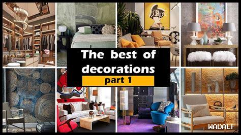 كيف أجدد ديكورات منزلي لخريف 2024؟ كيف أجدد ديكورات منزلي لخريف 2024؟