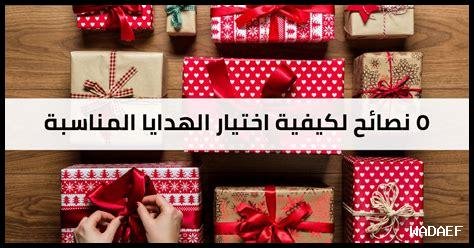 كيف أختار الهدايا المثالية لعيد الميلاد؟