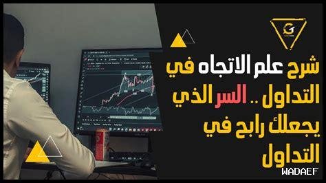 كيف تتقدم الأسواق المالية في 2025 بناءً على نتائج مراجعات 2024؟