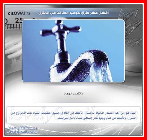 كيف تختار الأدوات المنزلية لتوفير الطاقة في الشتاء؟ كيف تختار الأدوات المنزلية لتوفير الطاقة في الشتاء؟