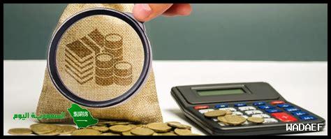 كيف تضع خطة لتقليل المصاريف عند تحضير ميزانيتك لعام 2025