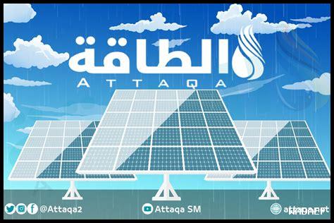 كيف يمكن للعائلة توفير الطاقة أثناء فصل الشتاء؟