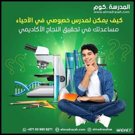 كيف يمكن للقرارات الجديدة مساعدتك في تحقيق أهدافك لعام 2025؟