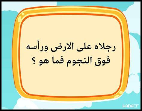 لغز الخميس 30 نوفمبر