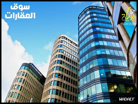 لماذا يشهد نوفمبر نشاطاً في سوق العقارات؟