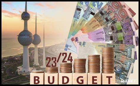 ما الدور الذي تلعبه الاستثمارات في تحضير ميزانية 2025