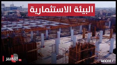 ما هو مستقبل الاستثمارات البيئية والاجتماعية في 2025 وفقًا لمراجعات 2024؟ ما هو مستقبل الاستثمارات البيئية والاجتماعية في 2025 وفقًا لمراجعات 2024؟
