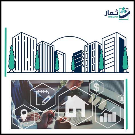 ما هي أبرز العقارات المطلوبة في نوفمبر؟