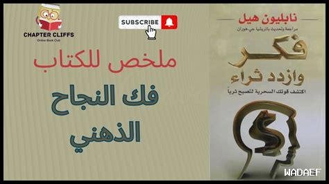 ما هي الكتب التي تقدم لك نهاية عام مليئة بالتفكير؟