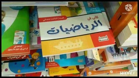 ما هي الكتب التي تمنحك نهاية عام موسومة بالنجاح؟