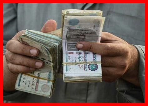 مرتبات شهر نوفمبر 2024 مرتبات شهر نوفمبر 2024