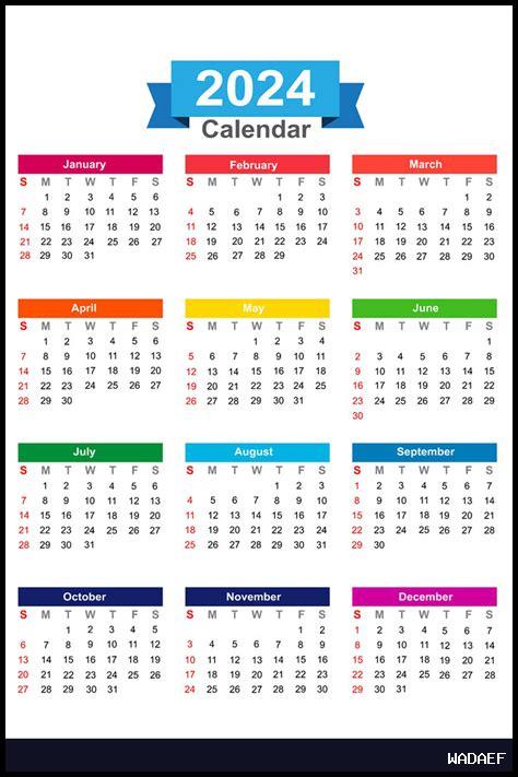 نتيجة شهر نوفمبر 2024