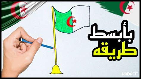 نوفمبر جلا عن بلادي ظلامها نوفمبر جلا عن بلادي ظلامها