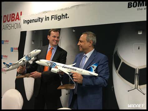 12 طائرة مصر للطيران