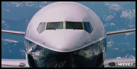 737 max طائرة