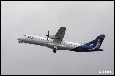 atr 72 طائرة