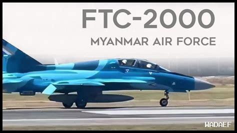 ftc 2000 طائرة