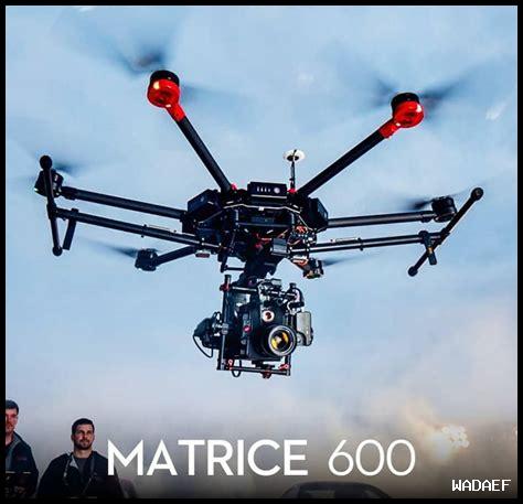 matrix 600 طائرة matrix 600 طائرة