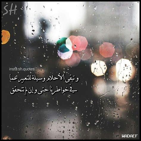 الأحلام تتحقق بالإصرار الأحلام تتحقق بالإصرار