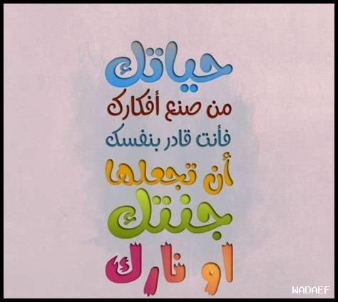 الإنجاز يعطيك شعور السعادة