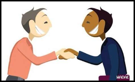 الاحترام يبني العلاقات القوية