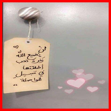 الشكر يزيد من النعم الشكر يزيد من النعم