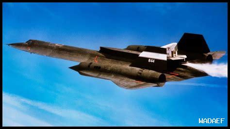 بلاك بيرد طائرة بلاك بيرد طائرة