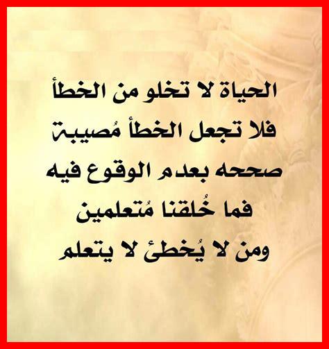 تعلم من أخطائك دائمًا تعلم من أخطائك دائمًا