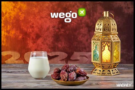 رمضان سنة 2025 في اي شهر رمضان سنة 2025 في اي شهر