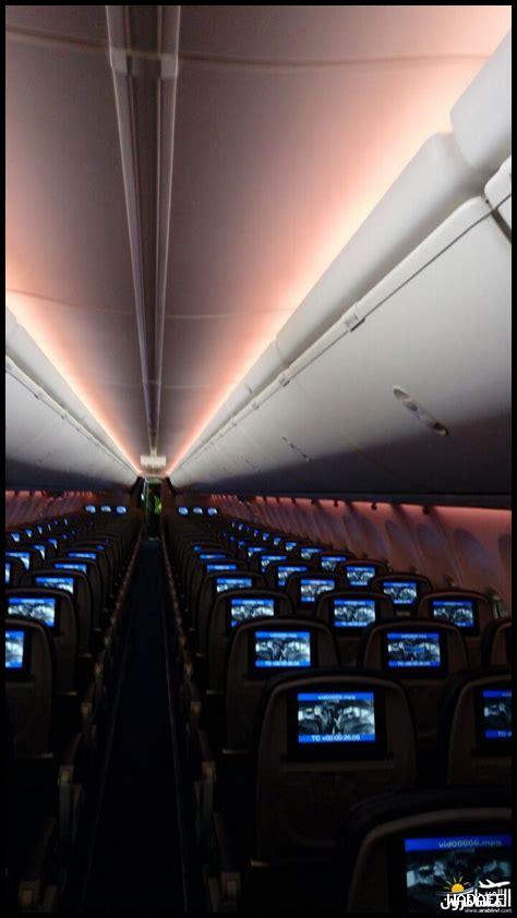 شكل طائرة مصر للطيران من الداخل شكل طائرة مصر للطيران من الداخل