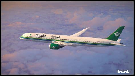 طائرة 22 طائرة 22