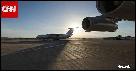 طائرة 24 طائرة 24