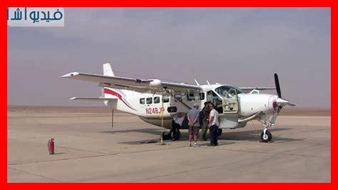 طائرة 6 اكتوبر طائرة 6 اكتوبر