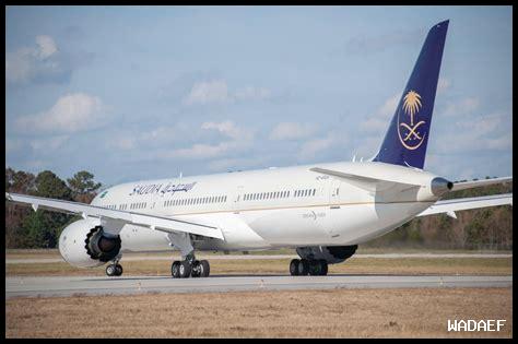 طائرة السعودية