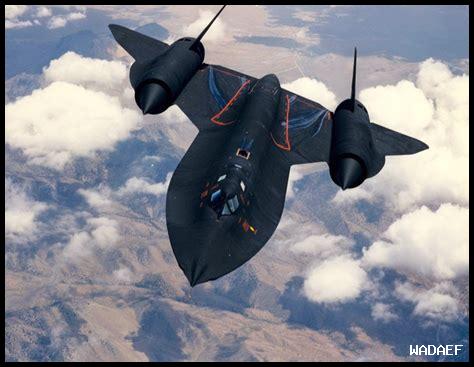 طائرة بلاك بيرد طائرة بلاك بيرد