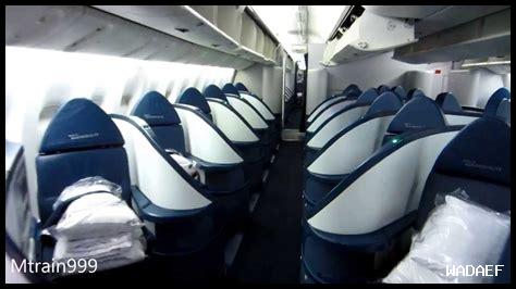 طائرة بوينغ 777 من الداخل طائرة بوينغ 777 من الداخل