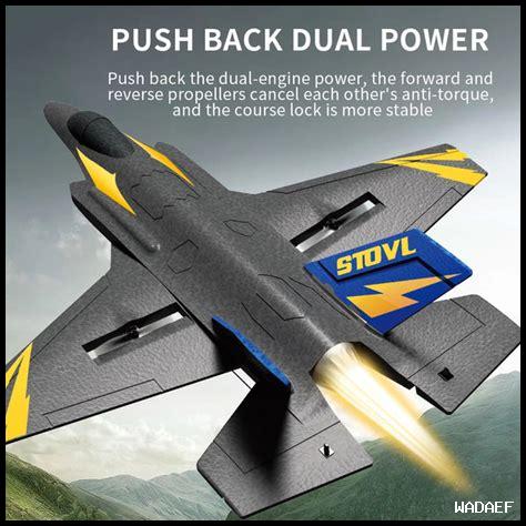 طائرة ثابتة الجناح