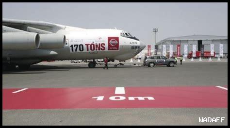 طائرة سيسنا