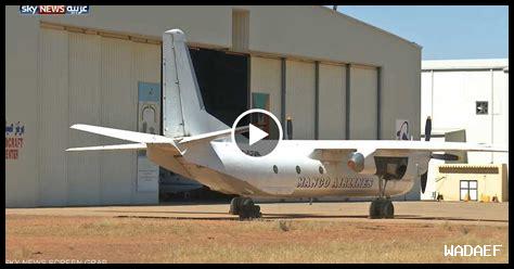 طائرة صافات 03 طائرة صافات 03